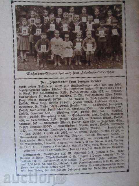 Аукцион СТАРА НЕМСКА КНИГА-1932г-РЕЛИГИЯ Аукцион СТАРА НЕМСКА КНИГА-1932г-РЕЛИГИЯ