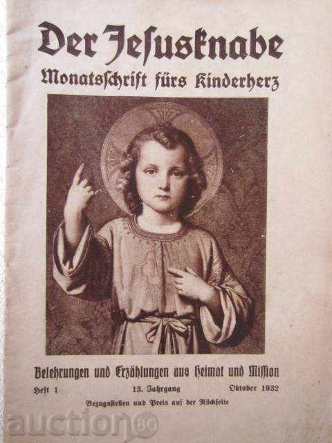 STARA GERMAN BOOK-1932-RELIGION