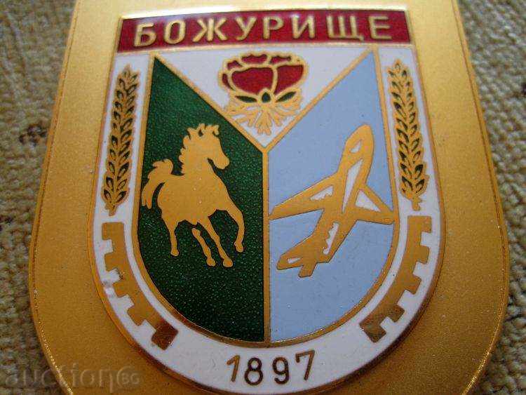 plaque with the coat of arms of Bozhurishte Municipality with price 24.99 BGN | € 12.78 plaque with the coat of arms of Bozhurishte Municipality with price 24.99 BGN | € 12.78