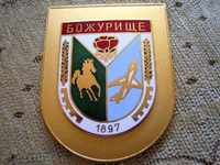 plăci, cu emblema municipiului Bojurishte