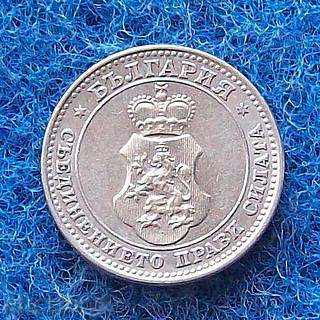 10 stotinki-1913-EF with price 2.50 BGN | € 1.28