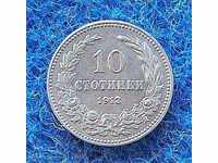 10 cenți-1913-EF