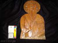 Jesus, St. Ivan of Rila, Ohrid Cathedral? Carving 35x20cm. Walnut wood.