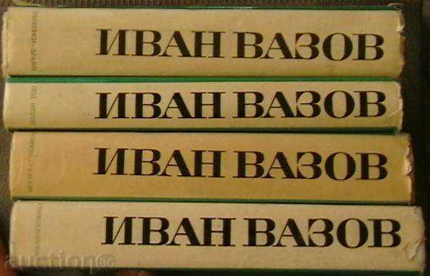 Ivan Vazov. Collected works in 4 volumes with price 20.00 BGN | € 10.23 Ivan Vazov. Collected works in 4 volumes with price 20.00 BGN | € 10.23