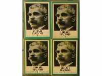 Ivan Vazov. Collected works in 4 volumes