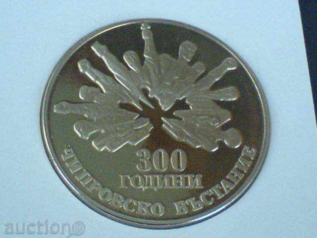 Jubilee Coin - WEDDING! with price 44.00 BGN | € 22.50 Jubilee Coin - WEDDING! with price 44.00 BGN | € 22.50