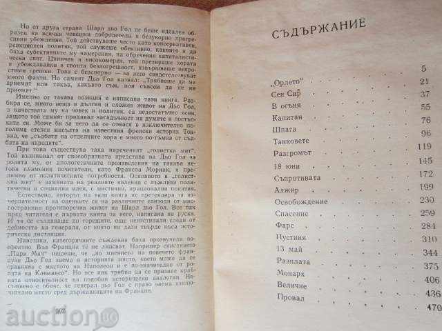 GENERAL DYO GOL-NIKOLAY MOLCHANOV - 5 GENERAL DYO GOL-NIKOLAY MOLCHANOV - 5