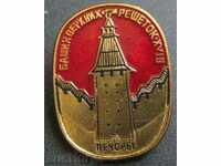 Pecorry badge