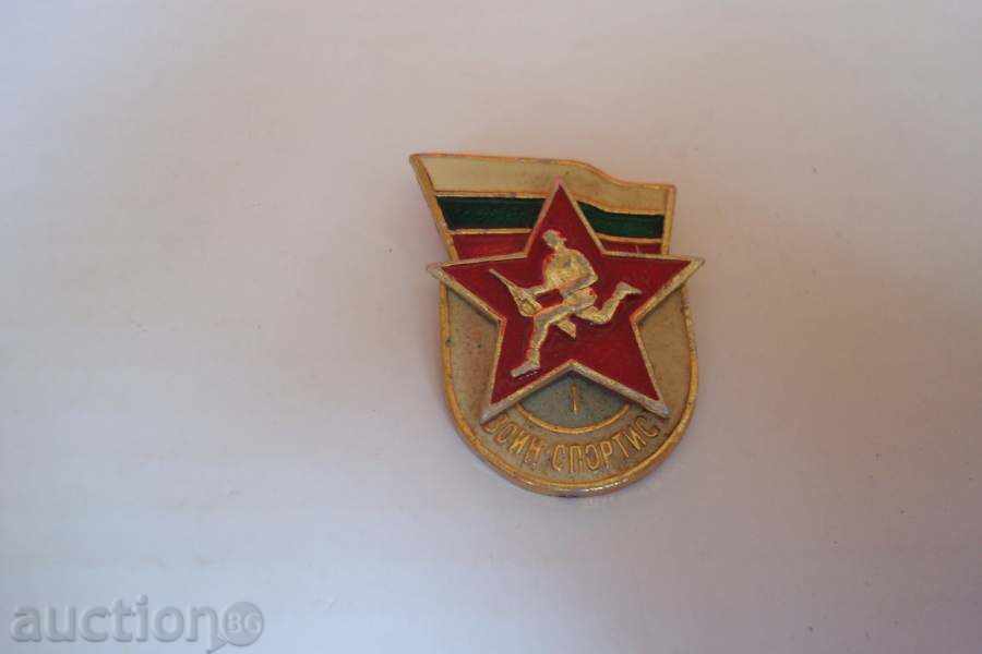 Military sports badge "Warrior athlete" 1st grade, rare