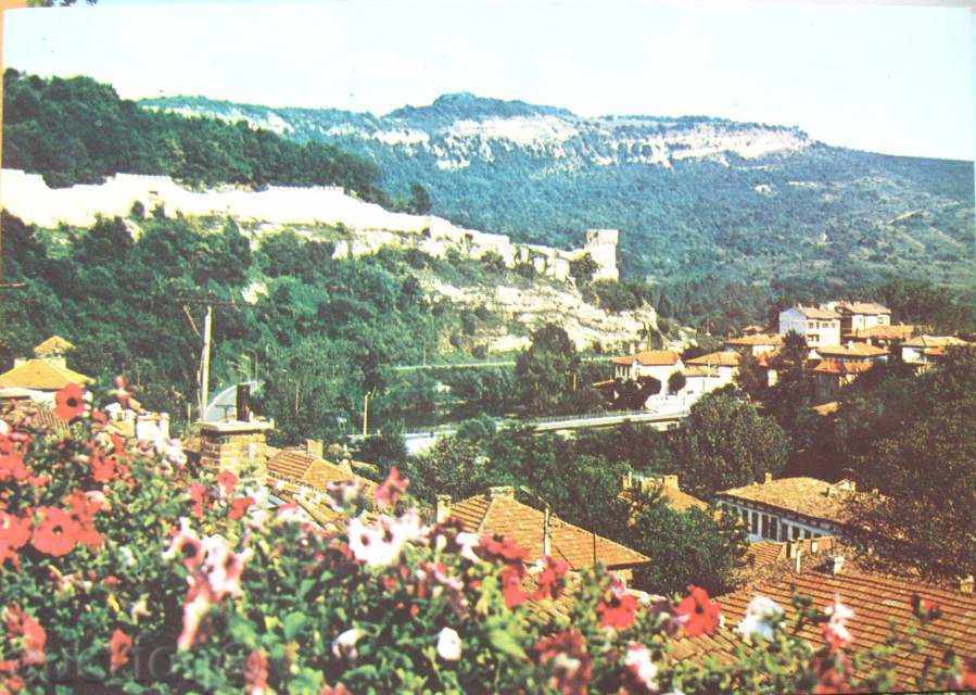 Postcard - Gr. Veliko Turnovo / view of Tsarevets - 1983