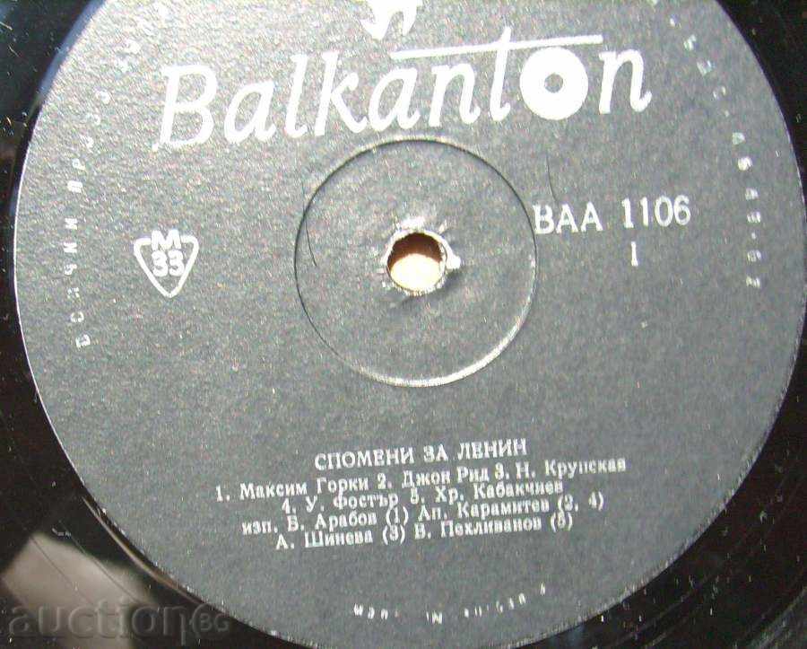 gramophone record - Memories of Lenin - № VAA 1106 with price 14.99 BGN | € 7.66 gramophone record - Memories of Lenin - № VAA 1106 with price 14.99 BGN | € 7.66