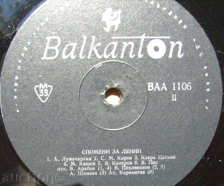 Auction gramophone record - Memories of Lenin - № VAA 1106 Auction gramophone record - Memories of Lenin - № VAA 1106