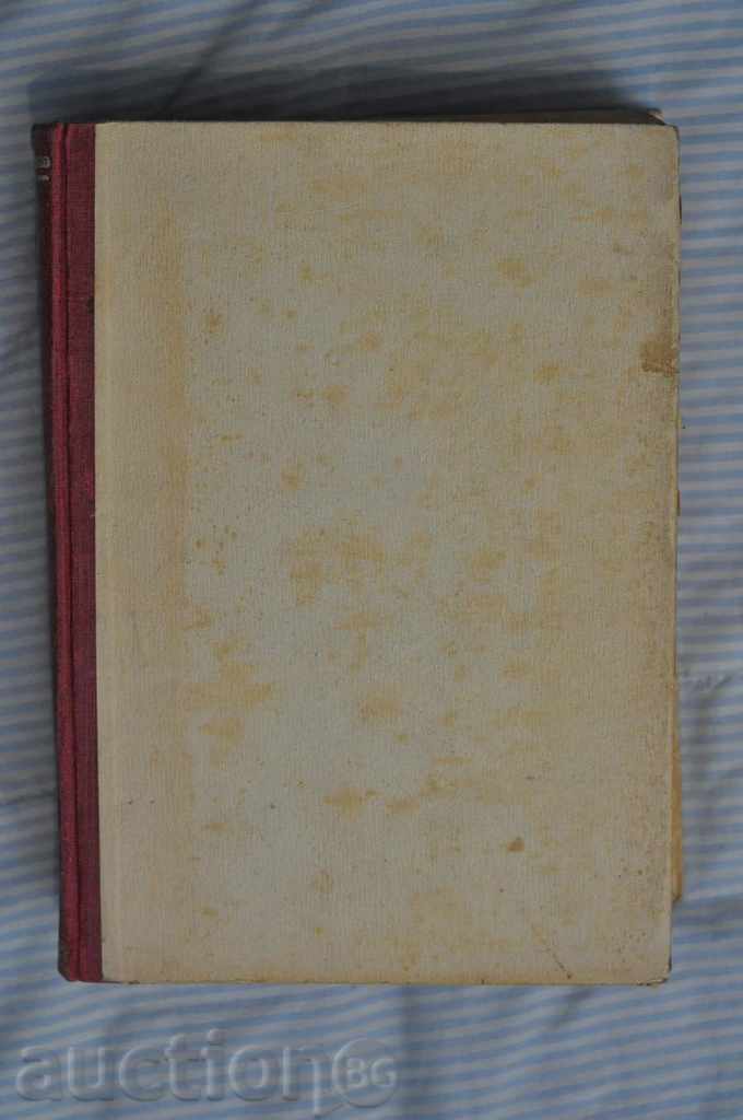 Delivery of War and peace Delivery of War and peace