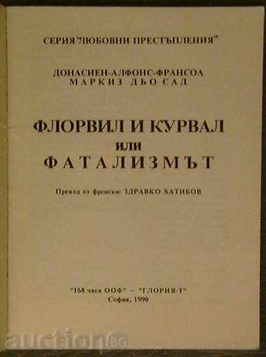 Florvil και πόρνες ή μοιρολατρία με τιμή 10.00 BGN | € 5.11 Florvil και πόρνες ή μοιρολατρία με τιμή 10.00 BGN | € 5.11