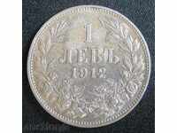 1 leva-1912g.-argint