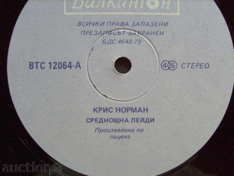 Delivery of Gramophone record - Chris Norman / Chris Norman - 12064 Delivery of Gramophone record - Chris Norman / Chris Norman - 12064