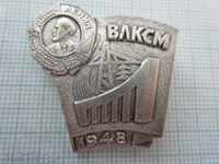 VLKMS-1948-COMSOMOL-USSR