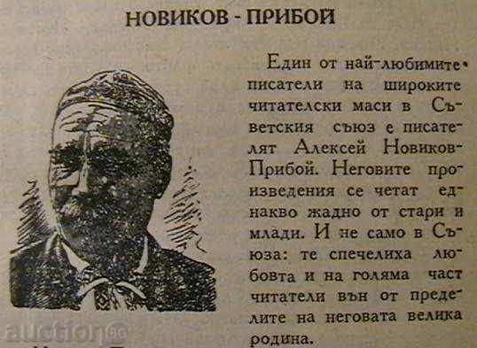 Auction Captain first rank Auction Captain first rank