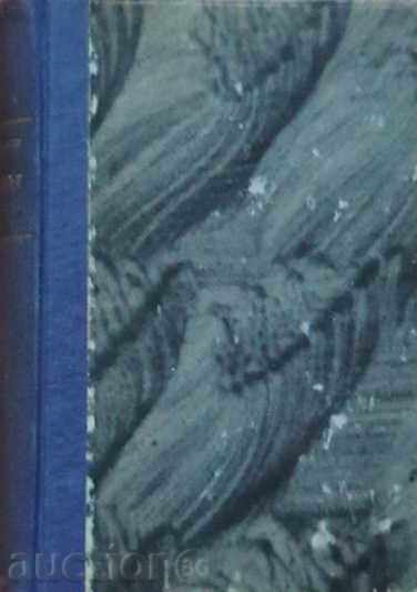 Delivery of The saint Delivery of The saint