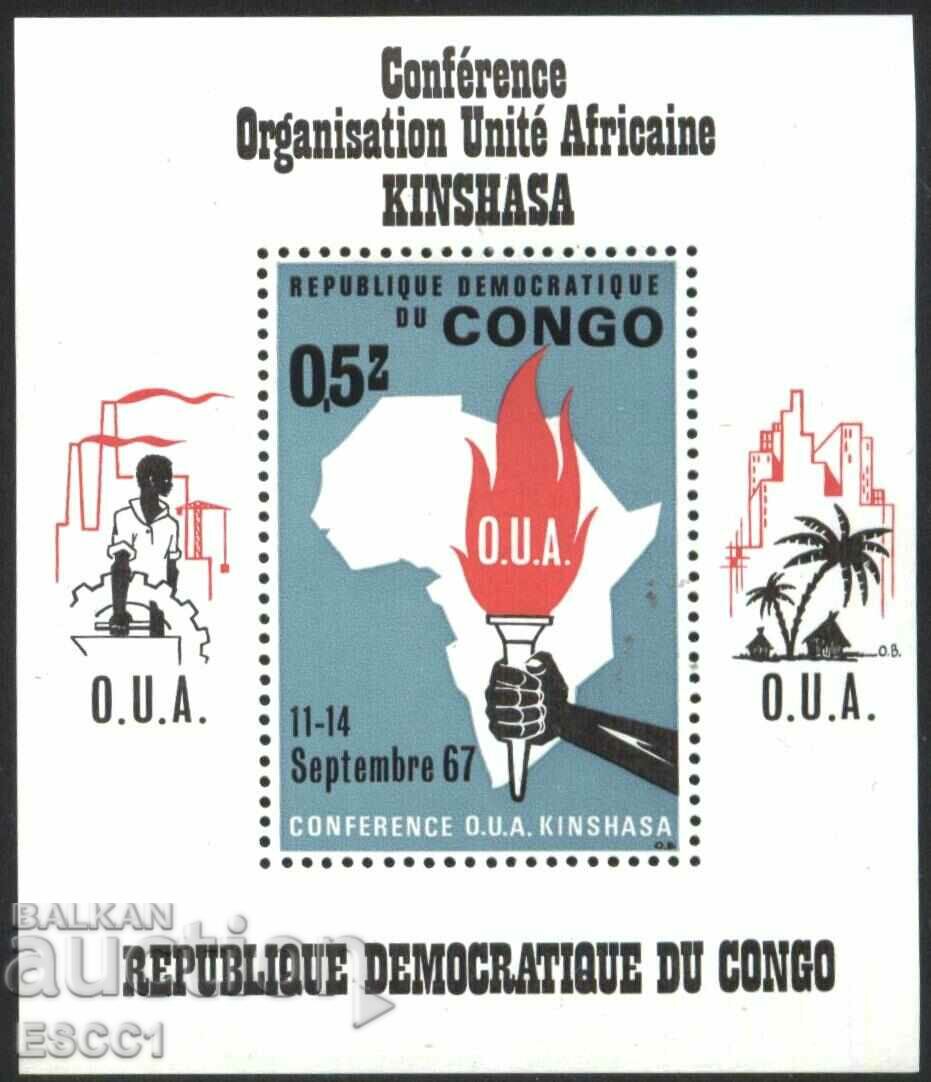 Чист блок O.U.A. Организация Африканско Единство 1967 Конго