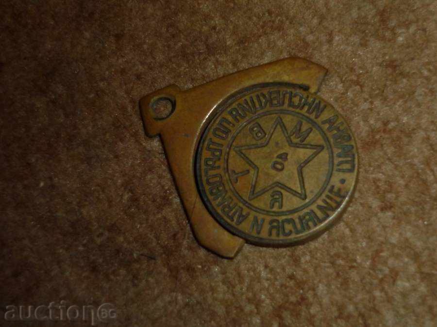 Early socialist personal stamp with price 75.00 BGN | € 38.35 Early socialist personal stamp with price 75.00 BGN | € 38.35