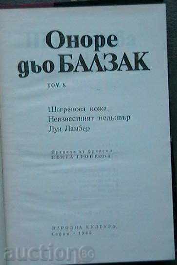 Balzac. Collected works in 10 volumes. Volume 8 with price 4.00 BGN | € 2.05