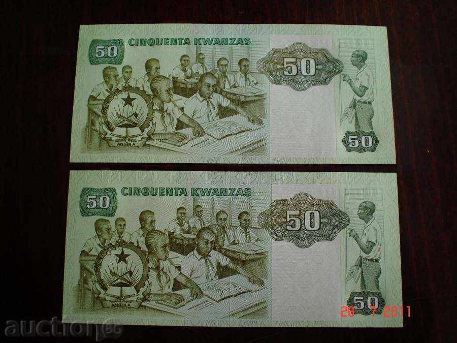 +++ ΑΓΚΟΛΑ SET 50 KVANZAS 1984 UNC +++ με τιμή 21.45 BGN | € 10.97 +++ ΑΓΚΟΛΑ SET 50 KVANZAS 1984 UNC +++ με τιμή 21.45 BGN | € 10.97