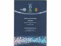 Apoel Israel-Litex 2008 UEFA football program