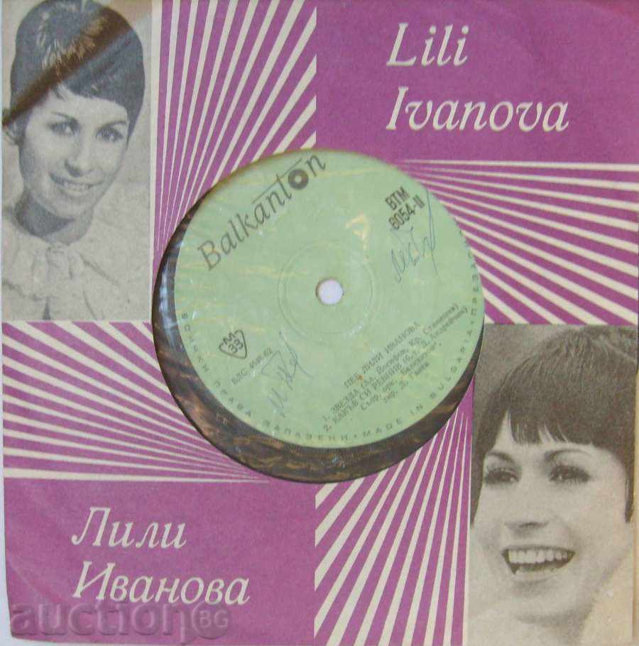 gramophone plate - Lili Ivanova - № 6054