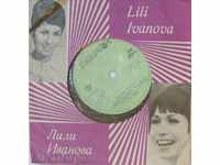 Record - Lili Ivanova - № 6054