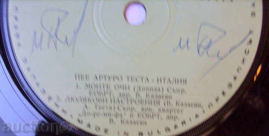 Auction gram. plate - Arturo Test / Lavender № 6144 Auction gram. plate - Arturo Test / Lavender № 6144