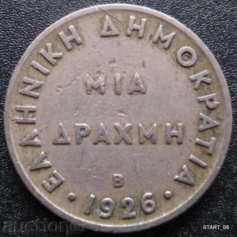 ГЪРЦИЯ  1 драхма 1926г.