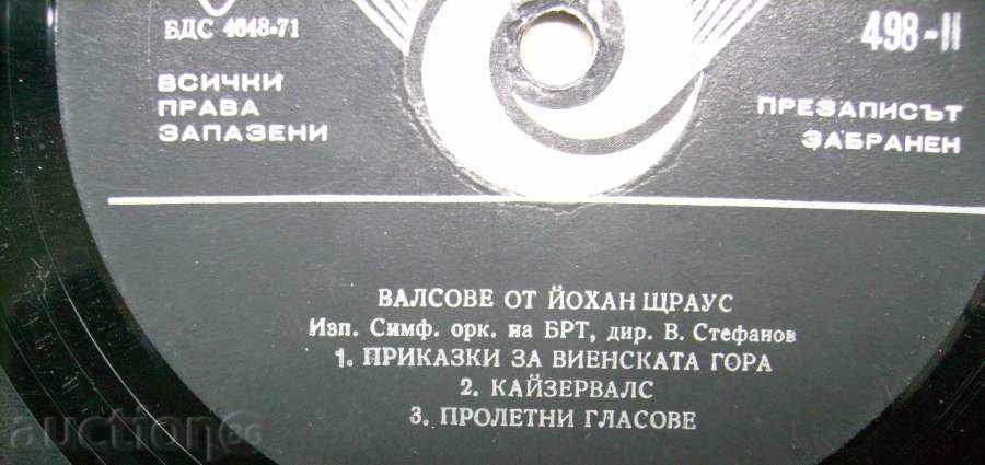 Auction  gramophone plate - Johan Strauss / Valses - в "- 498