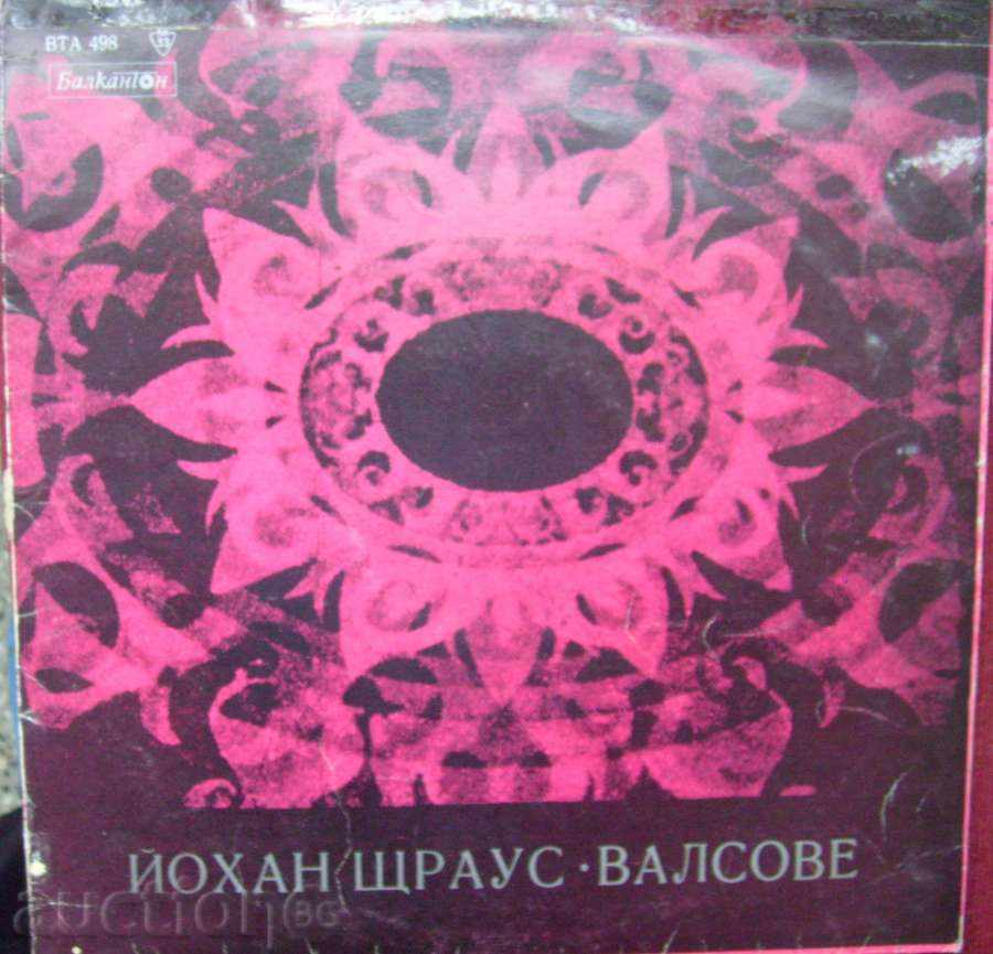 gramophone plate - Johan Strauss / Valses - в "- 498