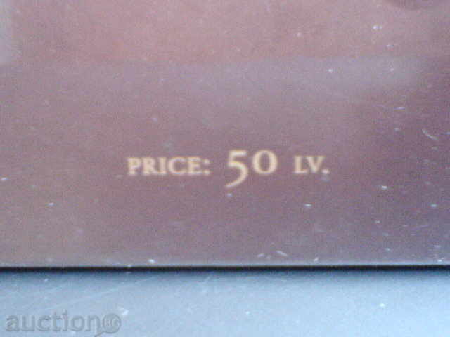 Книга за античния ФИЛИПОПОЛ с цена 40.00 лв. | € 20.45 Книга за античния ФИЛИПОПОЛ с цена 40.00 лв. | € 20.45