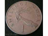 1 shilling 1966, Tanzania