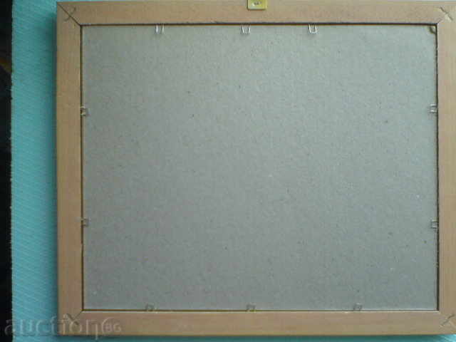 Still life with price 37.00 BGN | € 18.92 Still life with price 37.00 BGN | € 18.92