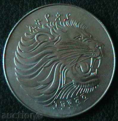 2 Beer 1974, Ethiopia with price 22.00 BGN | € 11.25