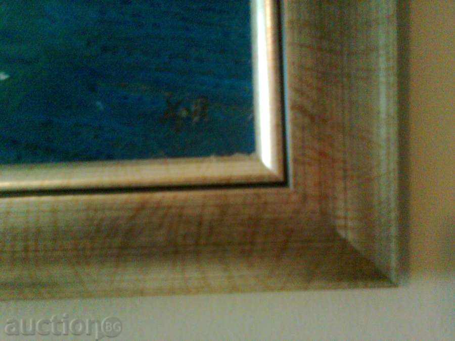 Picture - Island - OIL IN PAINTING with price 50.00 BGN | € 25.56 Picture - Island - OIL IN PAINTING with price 50.00 BGN | € 25.56