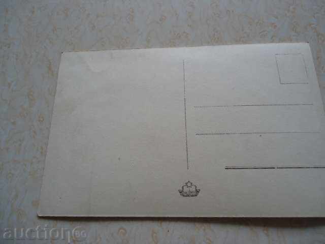 Asenovgrad Станикака картичка 15 with price 2.00 BGN | € 1.02