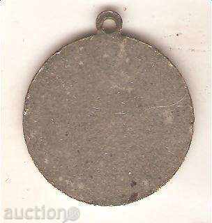 Medal Commemorative Commemorative Europe fight 1986 with price 3.90 BGN | € 1.99 Medal Commemorative Commemorative Europe fight 1986 with price 3.90 BGN | € 1.99