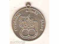 Αναμνηστικό μετάλλιο Evr.parvenstvo αγωνίζονται Ελλάδα το 1986