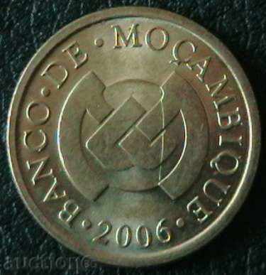 20 cent 2006, Mozambique with price 3.00 BGN | € 1.53