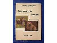 FOARTE PLĂCUT BOOK Introducere Am un câine