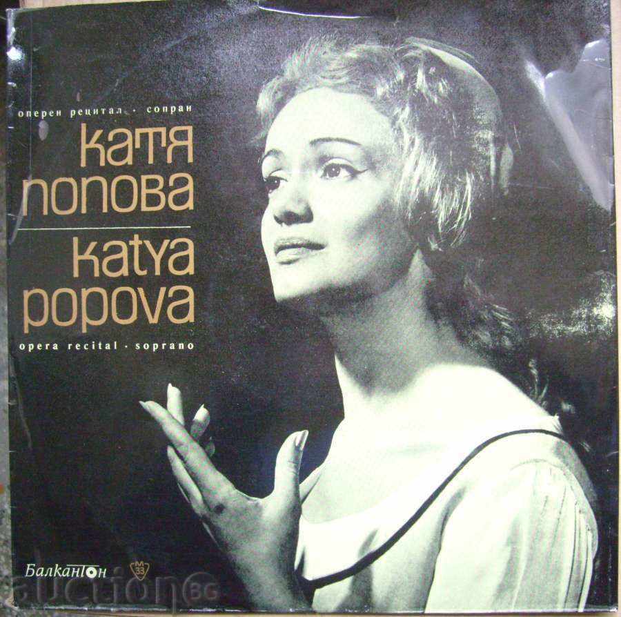 грамофонна плоча - Катя Попова / оперен рецитал - № 302