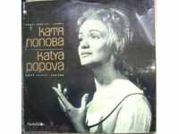 Record - Katya Popova / Operă recital - № 302