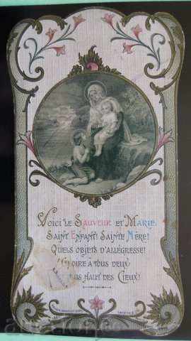 CATHOLIC CARD