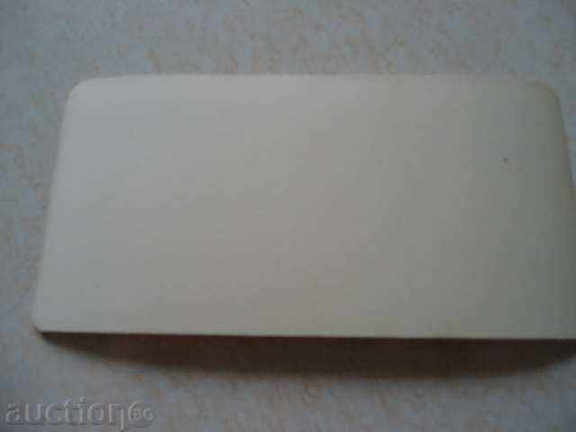 Belogradchik Gorge stereo card with price 10.00 BGN | € 5.11 Belogradchik Gorge stereo card with price 10.00 BGN | € 5.11