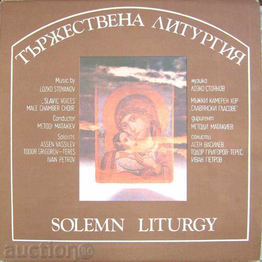 gramophone plate - Solemn Liturgy - № 12471/72