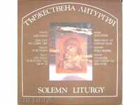 gramophone plate - Solemn Liturgy - № 12471/72